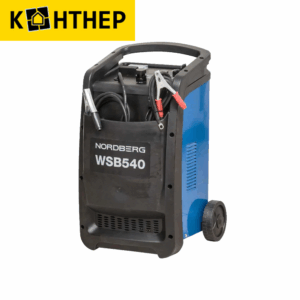 Пуско-зарядное устройство NORDBERG WSB540