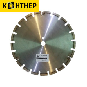 Алмазный диск по асфальту Ø350 в Калининграде