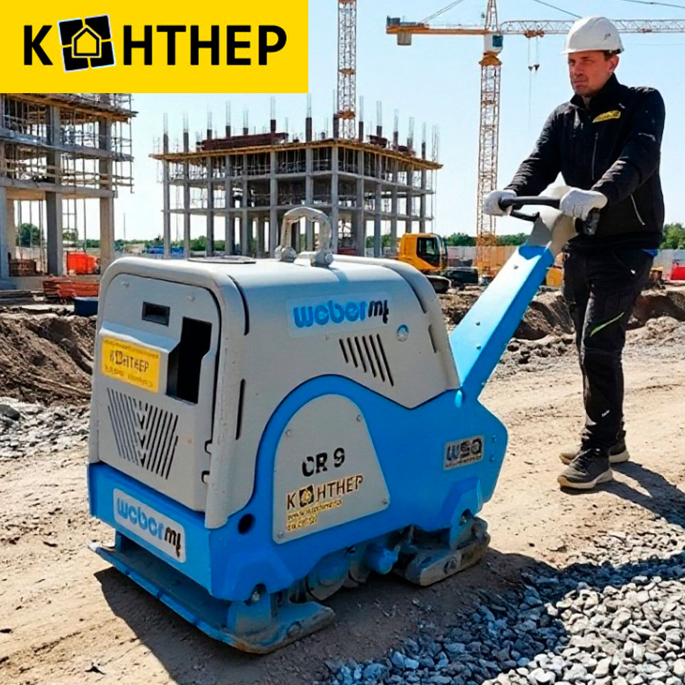 Виброплита реверсивная Weber MT CR 9 WSA (743 кг, дизель)